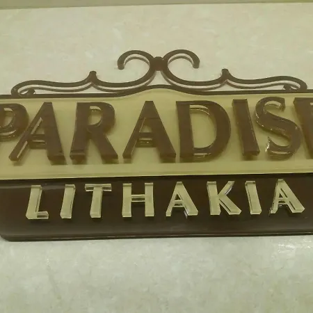 Paradise - On The Hill! Lithakiá